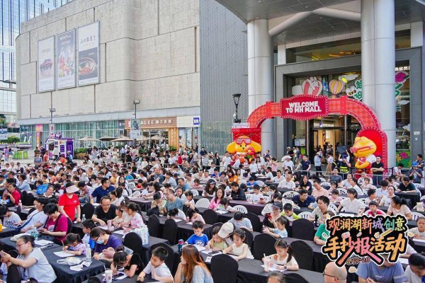 国产AV久久久久精东AV 春风握管，共绘童趣！不雅澜湖新城亲子创意手抄报行径圆满结果