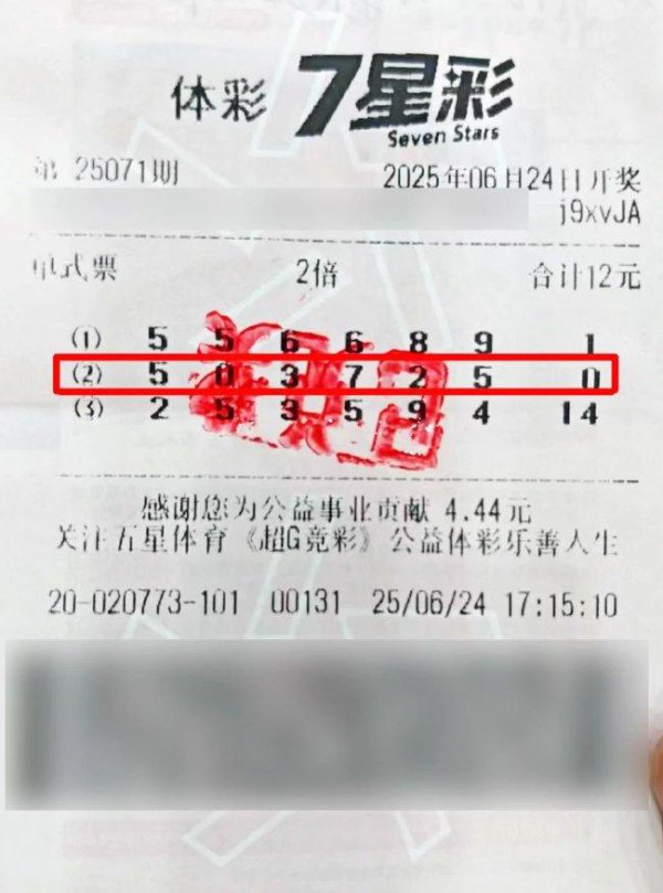 男人12元机选揽7星彩1000万 成心请假来领奖