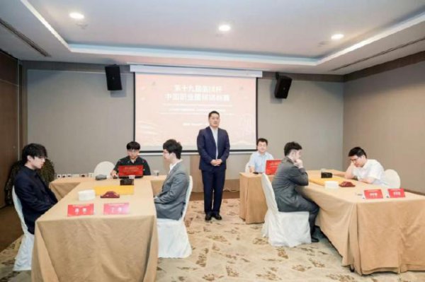 倡棋杯半决赛新加坡开战 丁浩芈昱廷拔得头筹