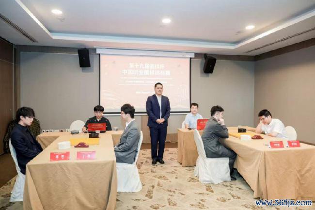 中国围棋协会主席常昊（中立）告示开赛
