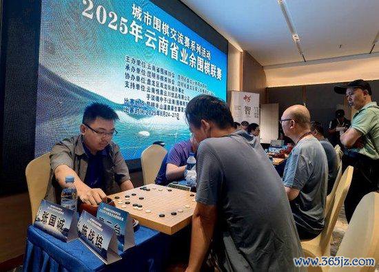 云南业余围棋联赛春城收枰 盘龙区卫冕新闻联爆冷解围