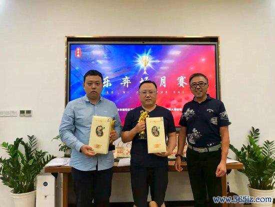 获奖嘉宾：康乔（左） 陈言卿（中）受奖嘉宾：杨乐涛（右）